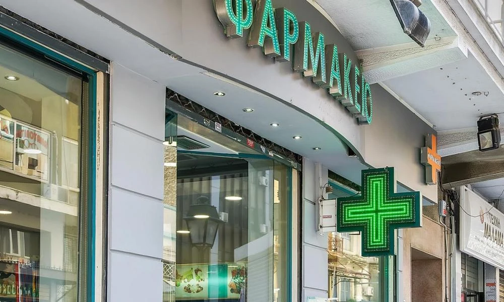 Κυψέλη: Βίντεο ντοκουμέντο από το «ριφιφί» σε φαρμακείο